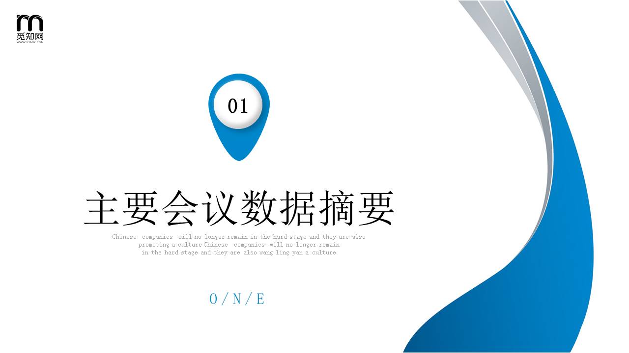 数据分析 (1).pptx